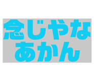 854793754