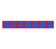 854793756