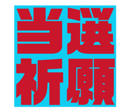 854793763