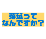 854793765