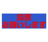 854793766