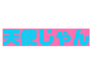854793768