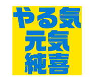 854793770