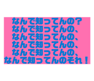 854793780