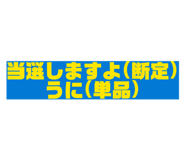 854793781
