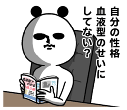 8547938