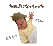 854793835