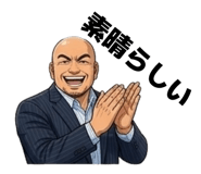 854794069