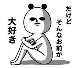 8547942