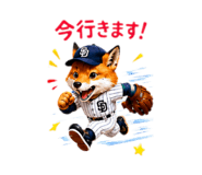 854794470