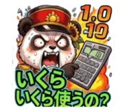 854794508