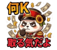 854794510