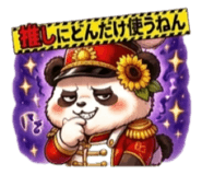 854794512