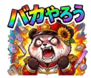 854794513