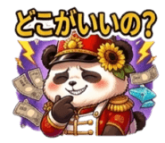 854794514