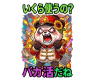854794515