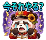 854794517
