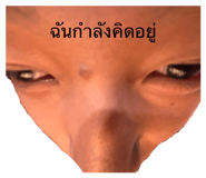 854796470