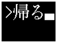 854797265
