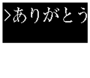 854797266