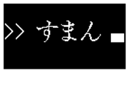 854797267