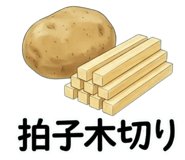 854797624