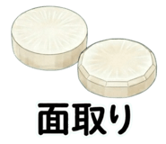 854797644