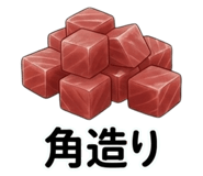 854797649