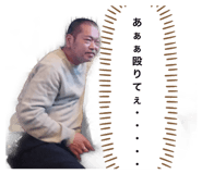 854798133