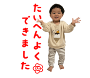854798599