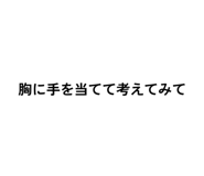 854799218