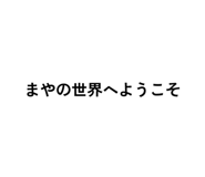 854799220