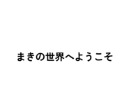 854799221