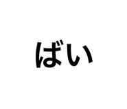 854799224