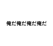 854799225