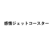 854799232