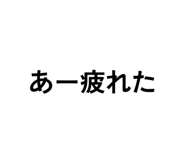 854799233