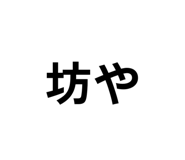 854799235