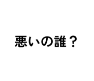 854799237