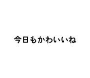 854799238