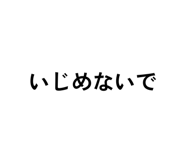 854799241