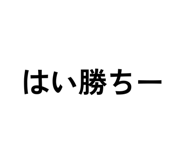 854799243