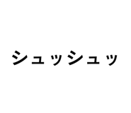 854799245