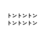854799247