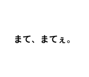 854799248