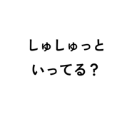 854799249