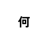854799253