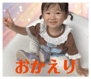 854800233