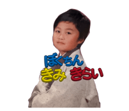 854800257