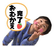 854800590